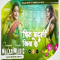 Chit Badali Khiya Ke Maza Lo Fi Remix MalaaiMusic ChiraiGaon Domanpur - DjJaunpur.In